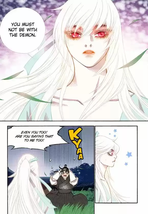 Bameur Geonneun Seonbi 56