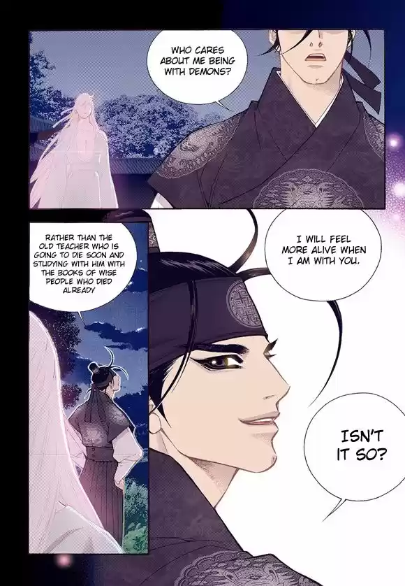 Bameur Geonneun Seonbi 56