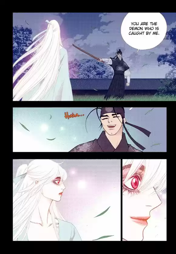 Bameur Geonneun Seonbi 56