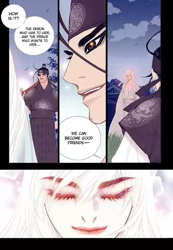 Bameur Geonneun Seonbi 56