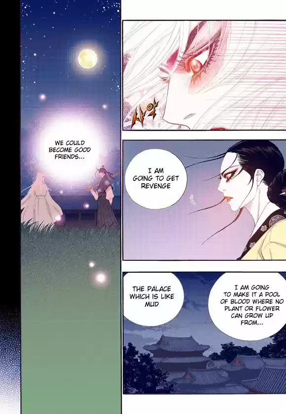 Bameur Geonneun Seonbi 56