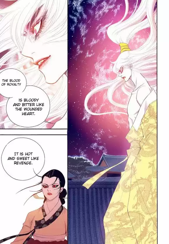 Bameur Geonneun Seonbi 56