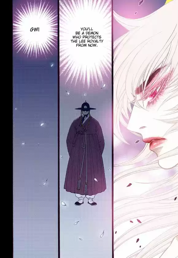 Bameur Geonneun Seonbi 57