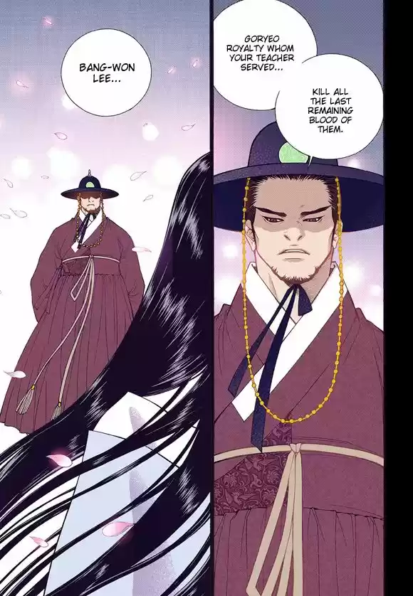 Bameur Geonneun Seonbi 57