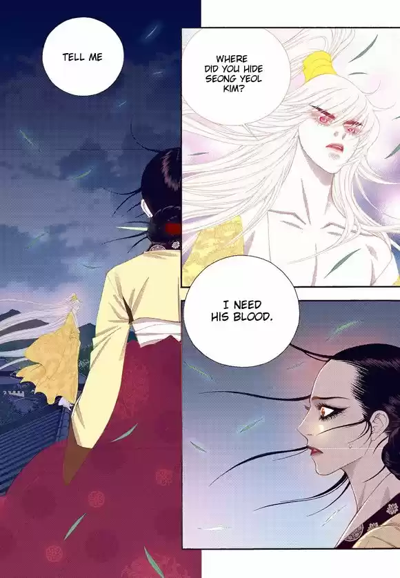 Bameur Geonneun Seonbi 57