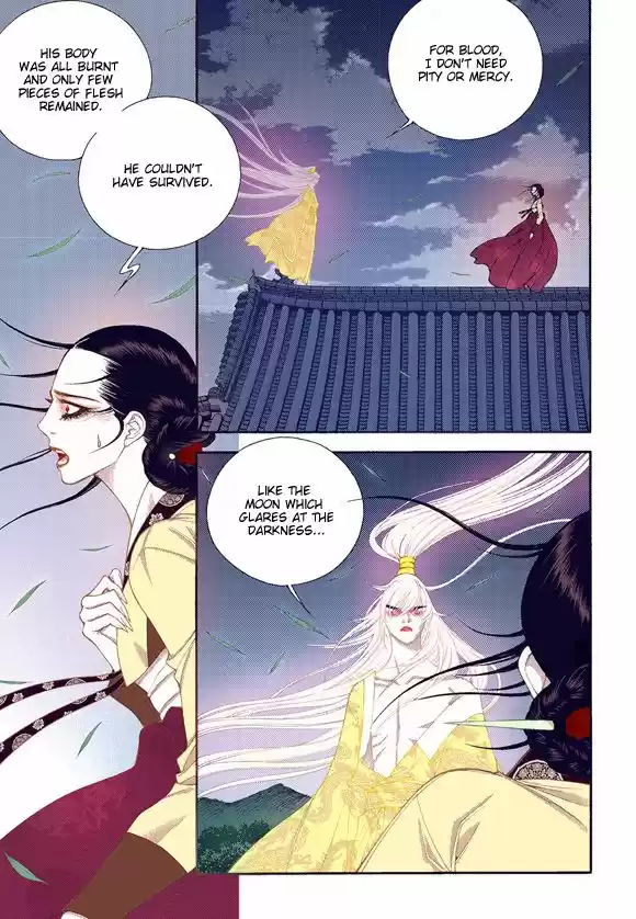 Bameur Geonneun Seonbi 57