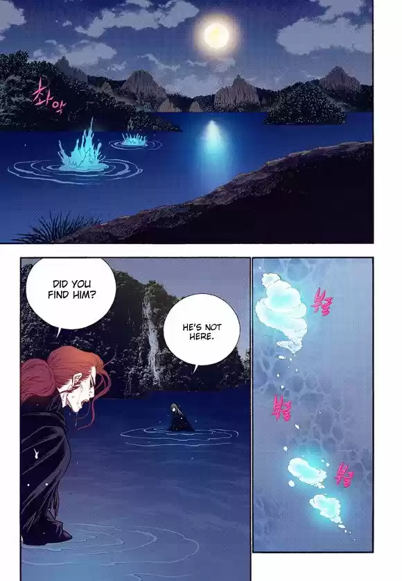 Bameur Geonneun Seonbi 57