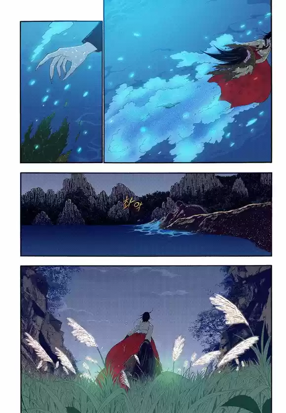 Bameur Geonneun Seonbi 57