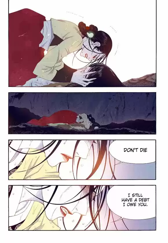 Bameur Geonneun Seonbi 57