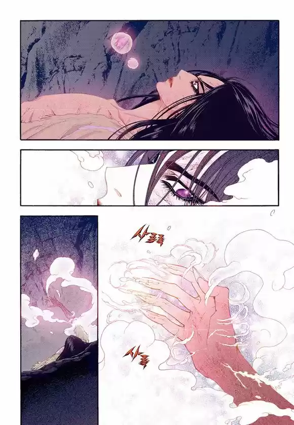 Bameur Geonneun Seonbi 57