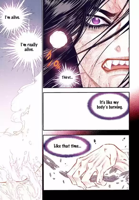 Bameur Geonneun Seonbi 57