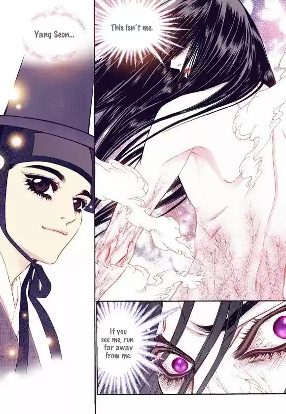 Bameur Geonneun Seonbi 57