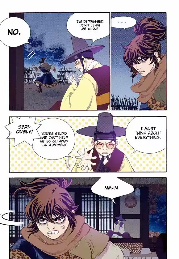 Bameur Geonneun Seonbi 58