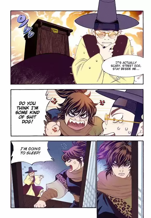 Bameur Geonneun Seonbi 58