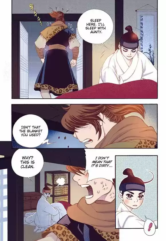 Bameur Geonneun Seonbi 58