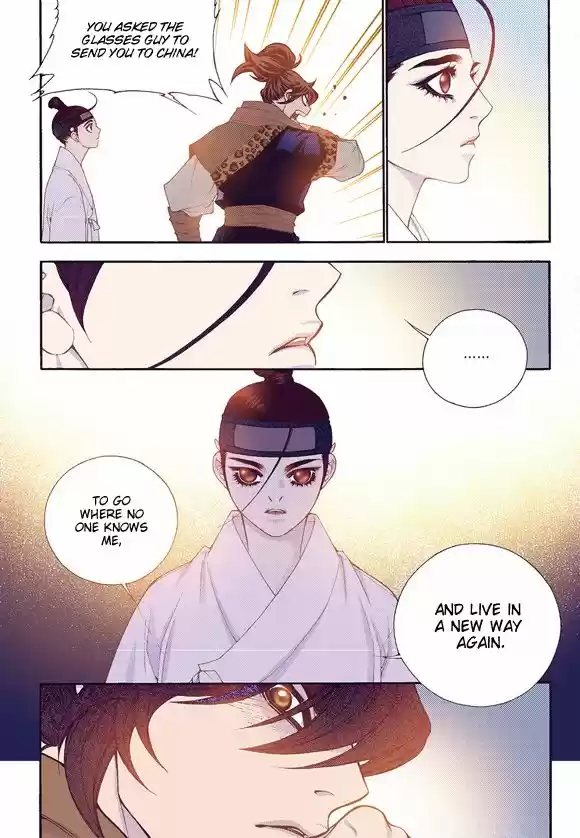 Bameur Geonneun Seonbi 58