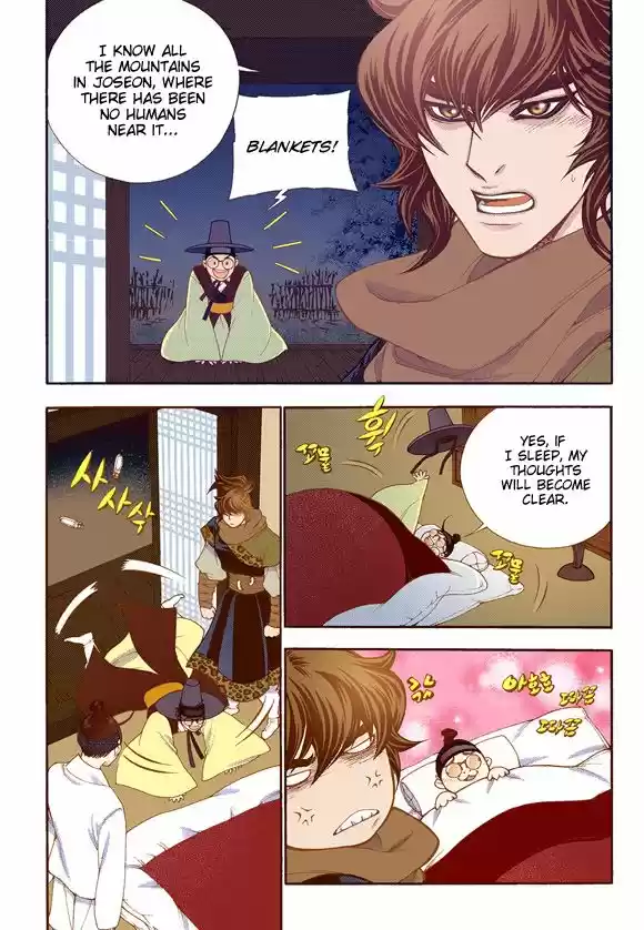 Bameur Geonneun Seonbi 58