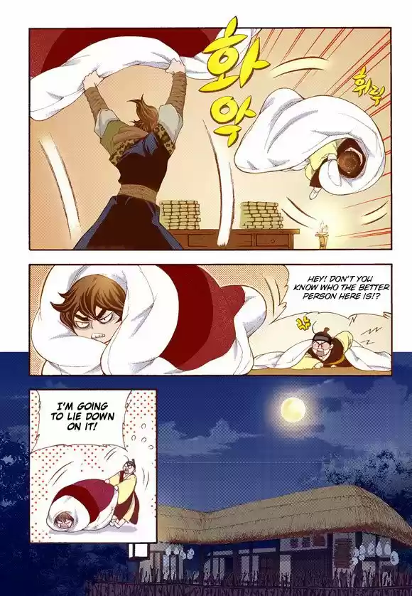 Bameur Geonneun Seonbi 58