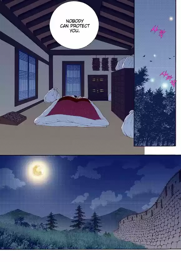 Bameur Geonneun Seonbi 58