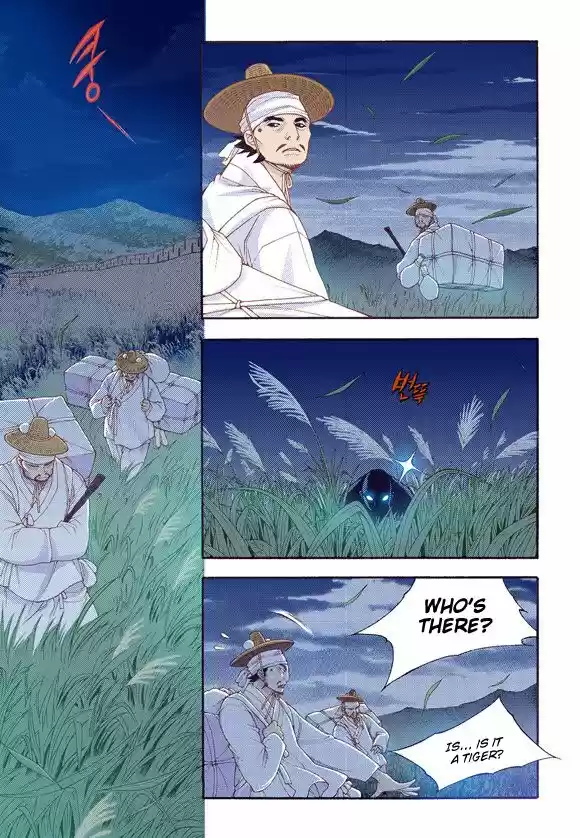 Bameur Geonneun Seonbi 58