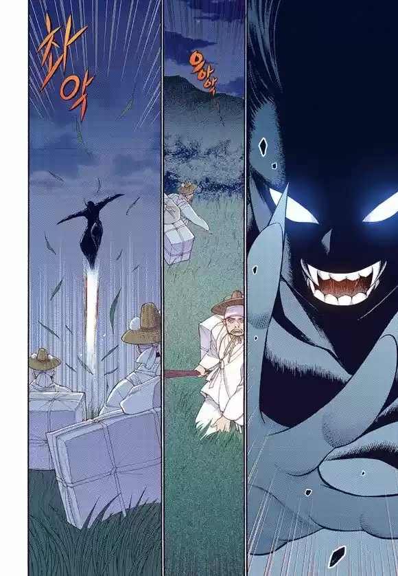 Bameur Geonneun Seonbi 58