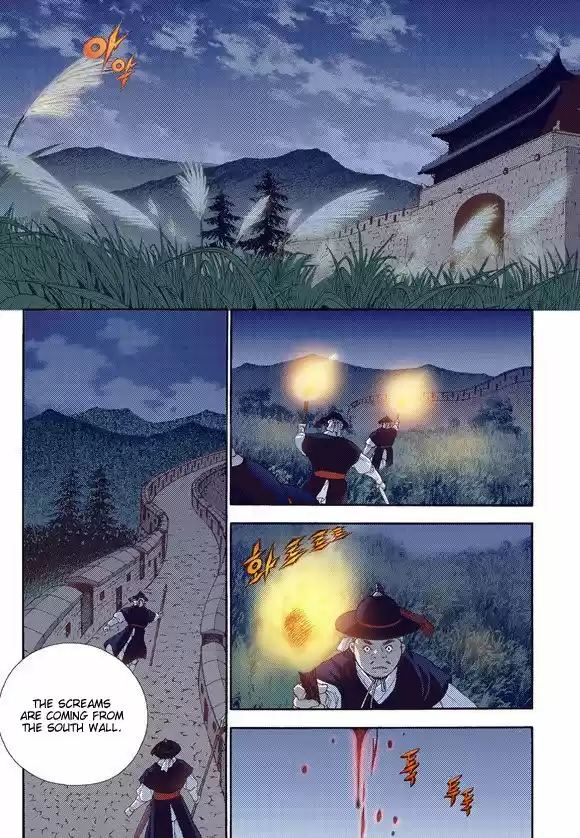 Bameur Geonneun Seonbi 58