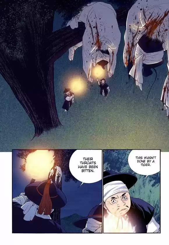 Bameur Geonneun Seonbi 58