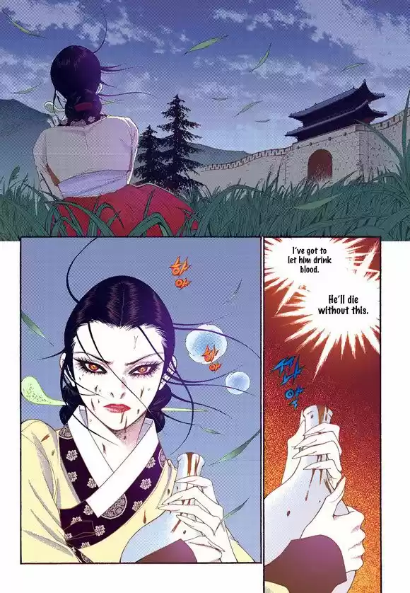 Bameur Geonneun Seonbi 58