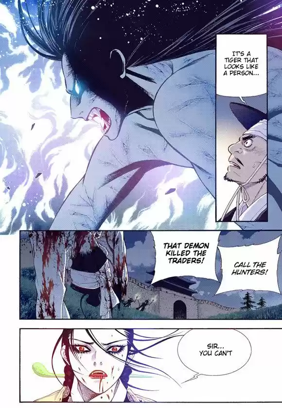 Bameur Geonneun Seonbi 58