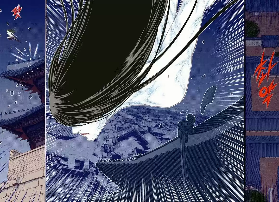 Bameur Geonneun Seonbi 58