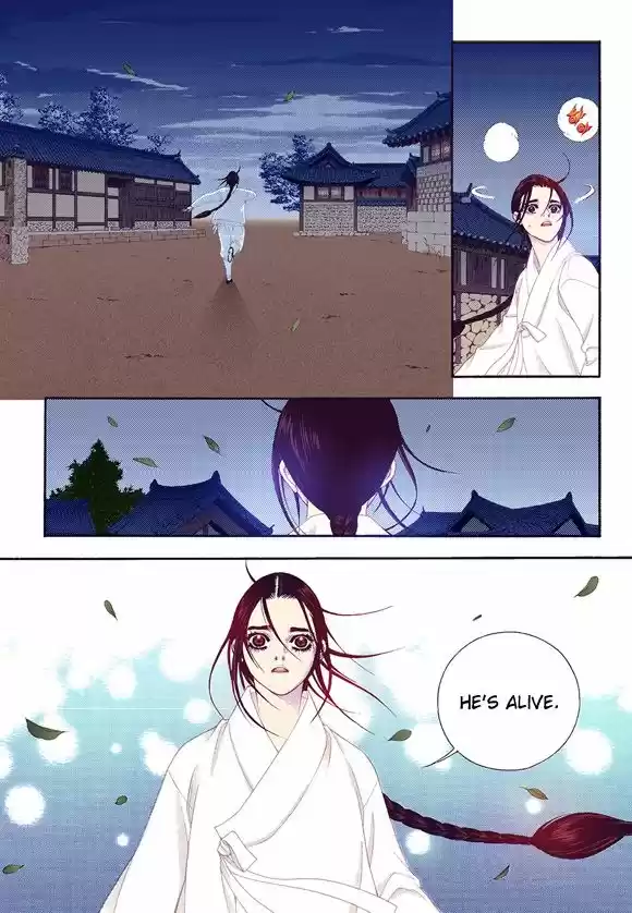 Bameur Geonneun Seonbi 58