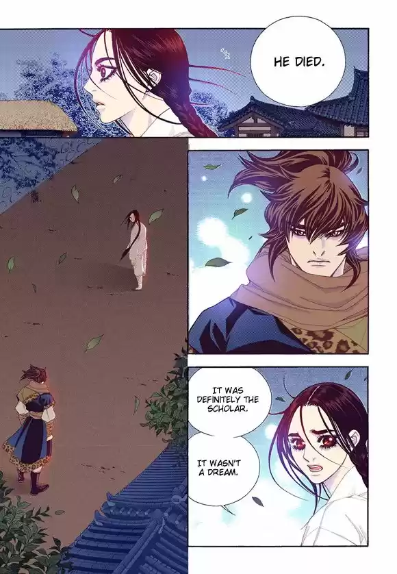 Bameur Geonneun Seonbi 58