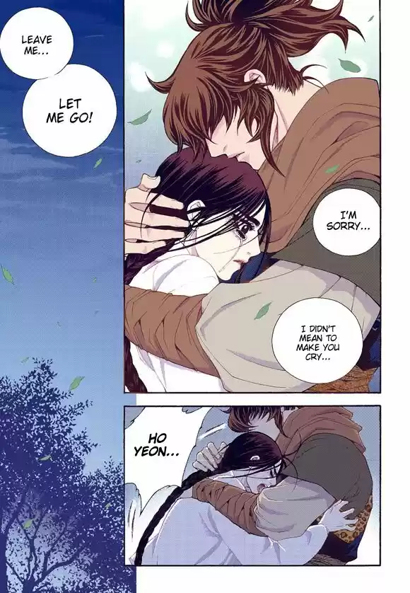 Bameur Geonneun Seonbi 59