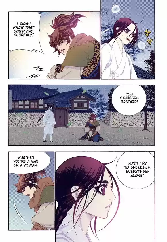 Bameur Geonneun Seonbi 59