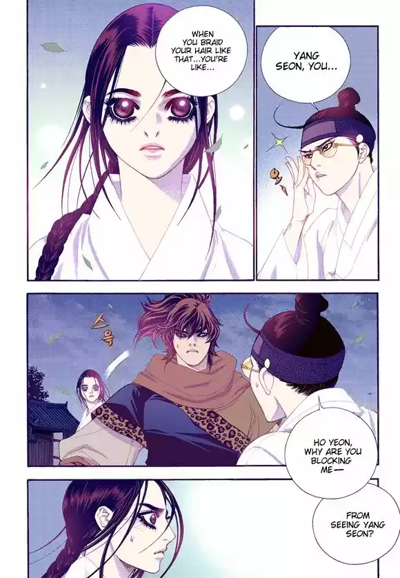 Bameur Geonneun Seonbi 59