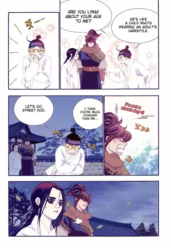 Bameur Geonneun Seonbi 59