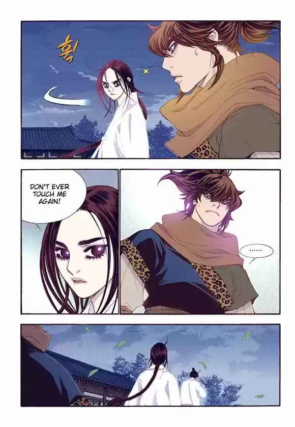 Bameur Geonneun Seonbi 59