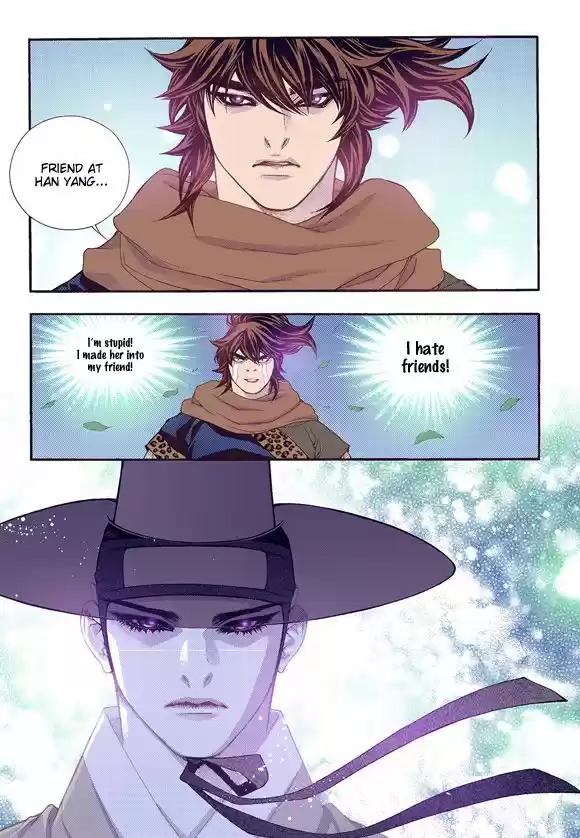 Bameur Geonneun Seonbi 59