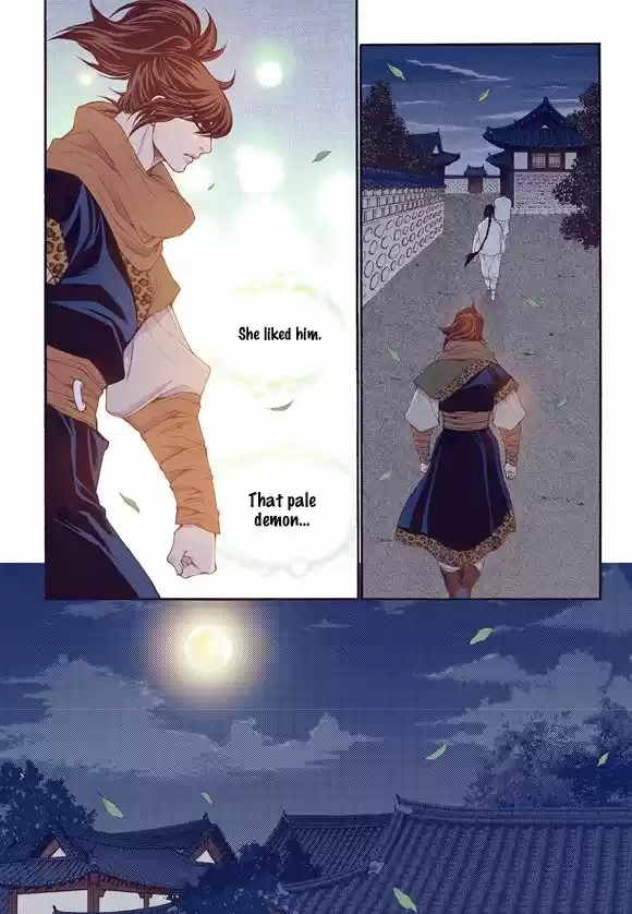 Bameur Geonneun Seonbi 59