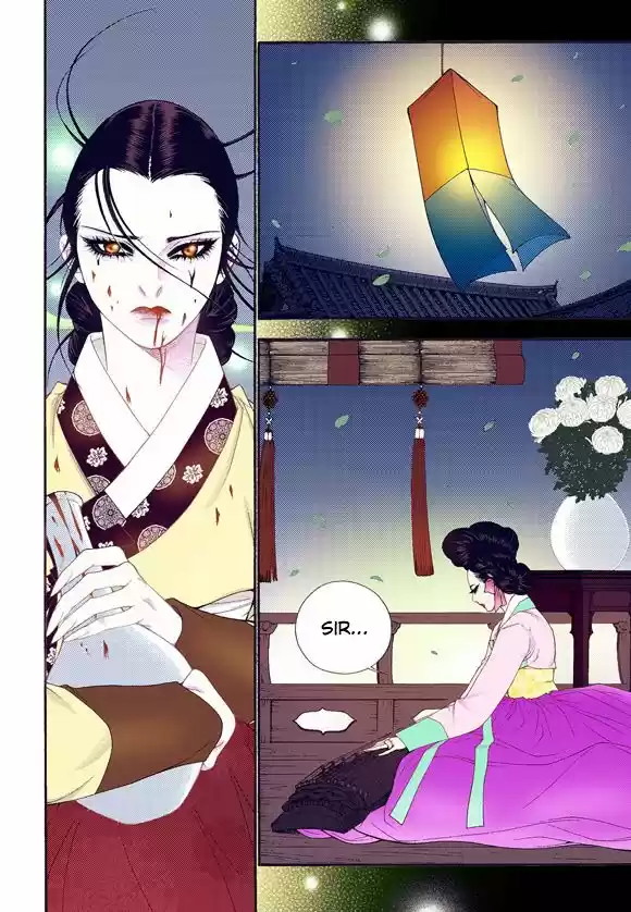 Bameur Geonneun Seonbi 59