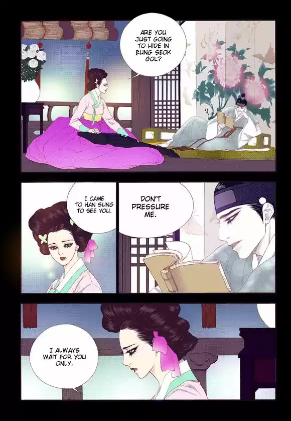 Bameur Geonneun Seonbi 59