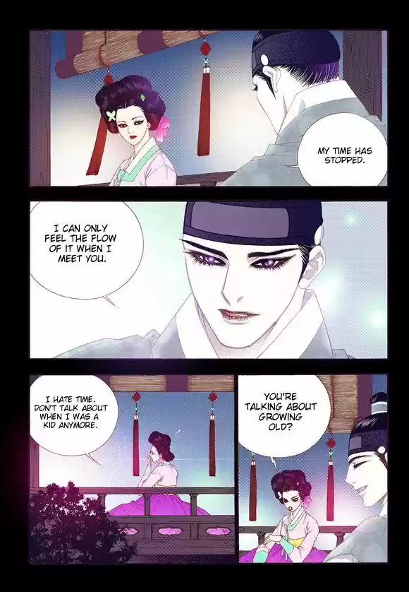 Bameur Geonneun Seonbi 59