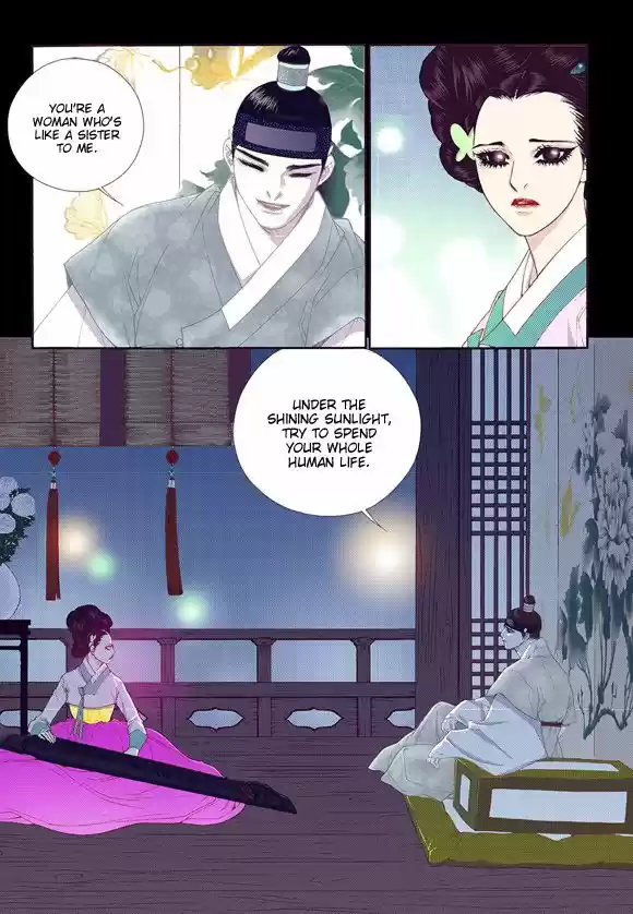 Bameur Geonneun Seonbi 59