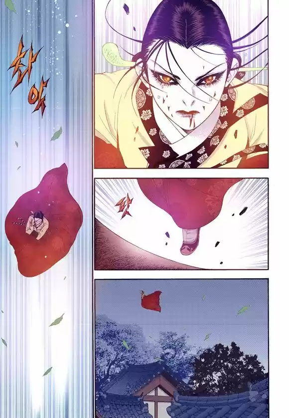 Bameur Geonneun Seonbi 59