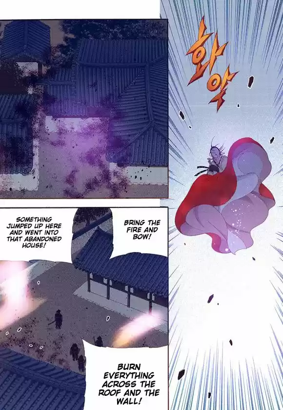 Bameur Geonneun Seonbi 59