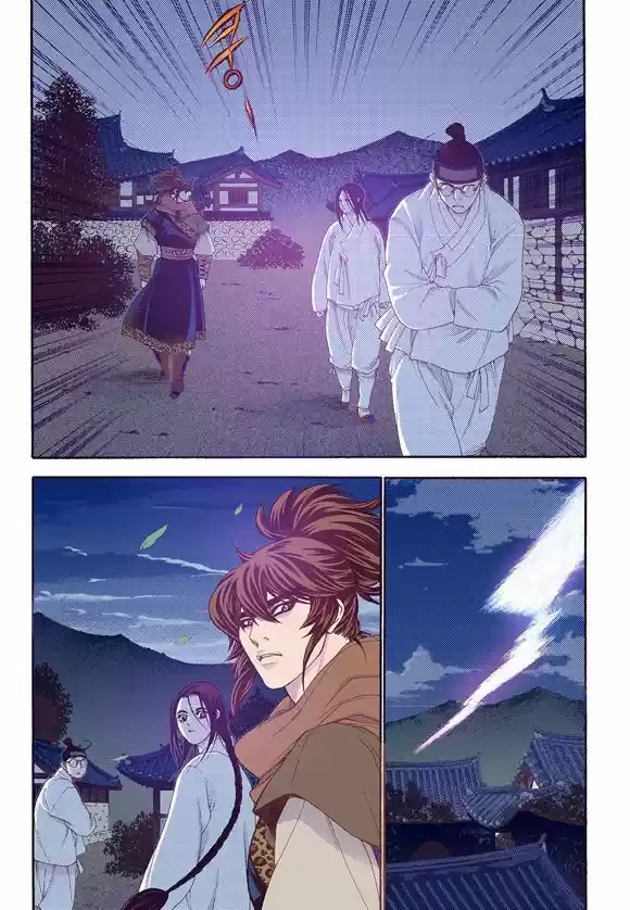 Bameur Geonneun Seonbi 59