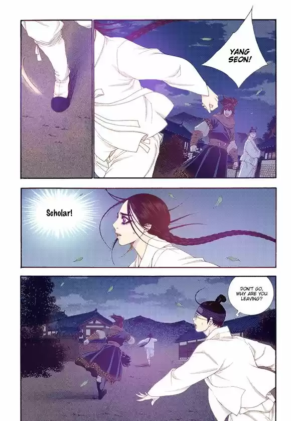 Bameur Geonneun Seonbi 59