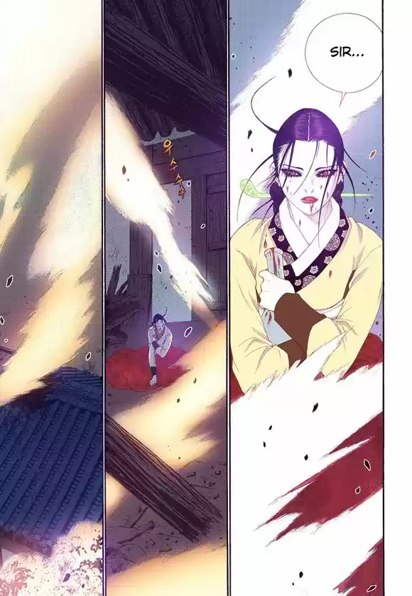 Bameur Geonneun Seonbi 59