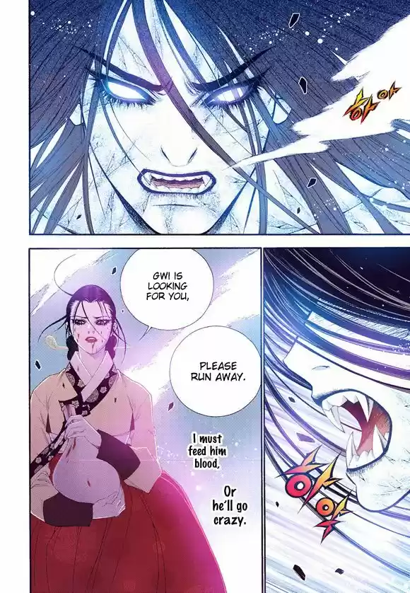 Bameur Geonneun Seonbi 59