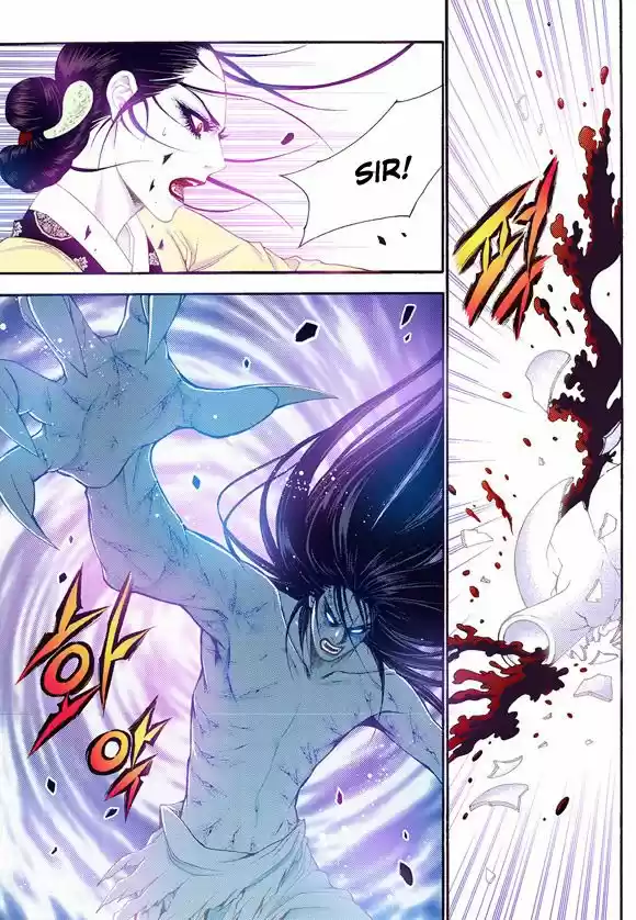 Bameur Geonneun Seonbi 59